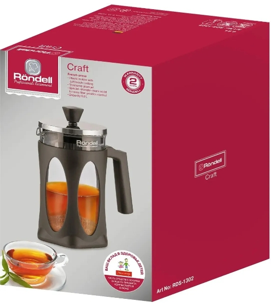 Френч-пресс Rondell Craft RDS-1302 (GY) серый