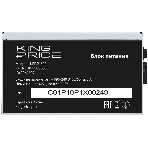 Блок питания KingPrice KPPSU500 ATX 500W (20+4pin) 120мм fan 4xSATA, фото4