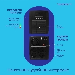 Источник бесперебойного питания Ippon Back Basic 1500 Euro 900Вт 1500ВА черный, фото20