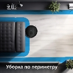 Робот-пылесос Red Solution RV-RL6100S черный, 2600 мAч Li-Ion, уборка влажная/сухая, пылесборник контейнер 0,3 л, фото9