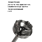 Блендер ECON ECO-315HB, фото7