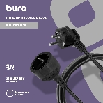 Сетевой удлинитель Buro BU-PS1.5/B 5м (1 розетка) черный (пакет ПЭ), фото2