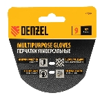 Перчатки универсальные Denzel силиконовое нанесение, размер 9, фото3