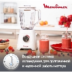 Блендер стационарный Moulinex LM420110 400 Вт, белый, фото2