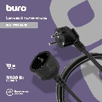 Сетевой удлинитель Buro BU-PS1.10/B 10м (1 розетка) черный (пакет ПЭ), фото2