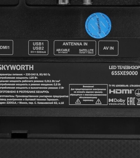 Телевизор Skyworth 65' 65SXE9000 серый OLED UHD 60Hz GoogleTV 2GB/32GB