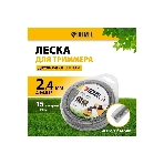 Леска для триммера Denzel двухкомпонентная зубчатый квадрат, 2,4мм х 15м, блистер EXTRA CORD, фото10