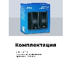 Портативная колонка Ritmix SP-3035W, фото5