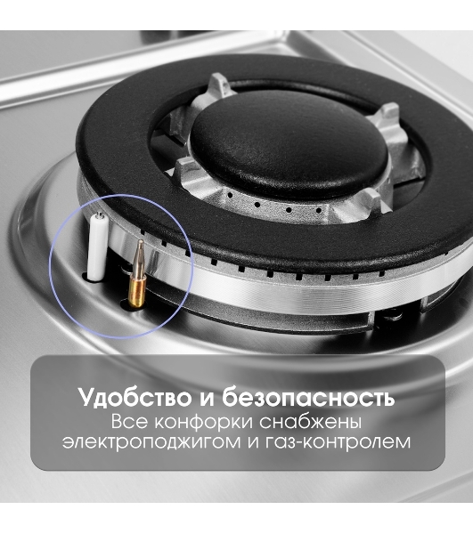 Газовая варочная панель Zigmund & Shtain G 14.4 S независимая, нержавеющая сталь