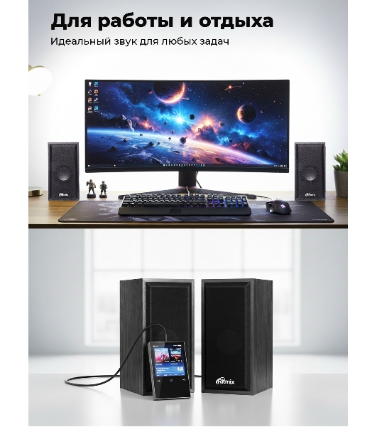 Портативная колонка Ritmix SP-3035W