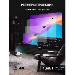 Проектор Cactus CS-S2.B 3LCD 40000Lm LS 4000Lm ANSI (1024x768) 15000:1 ресурс лампы:10000часов 1xUSB typeA 2xHDMI 4.7кг, фото8