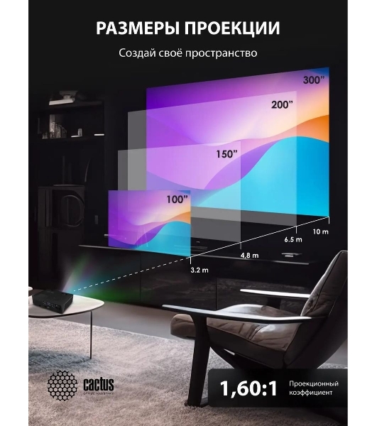 Проектор Cactus CS-S2.B 3LCD 40000Lm LS 4000Lm ANSI (1024x768) 15000:1 ресурс лампы:10000часов 1xUSB typeA 2xHDMI 4.7кг