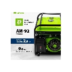 Электрогенератор бензиновый Сибртех БС-6500Э, 5.5 кВт, 95 дБ, 78.5 кг, фото24