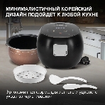 Мультиварка Hyundai HYMC-2409 500Вт, 3л черный, фото20