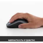 Мышь беспроводная Logitech M185, красный, 1000 dpi, радиоканал, USB, кнопки - 3, фото8