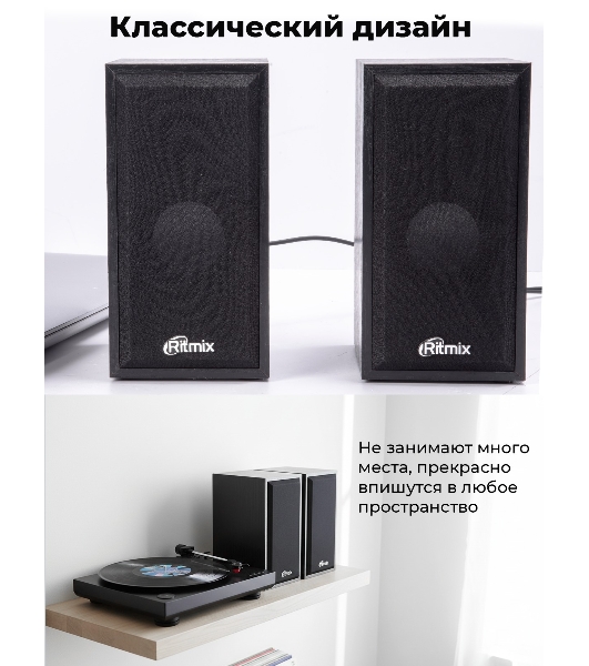 Портативная колонка Ritmix SP-3035W
