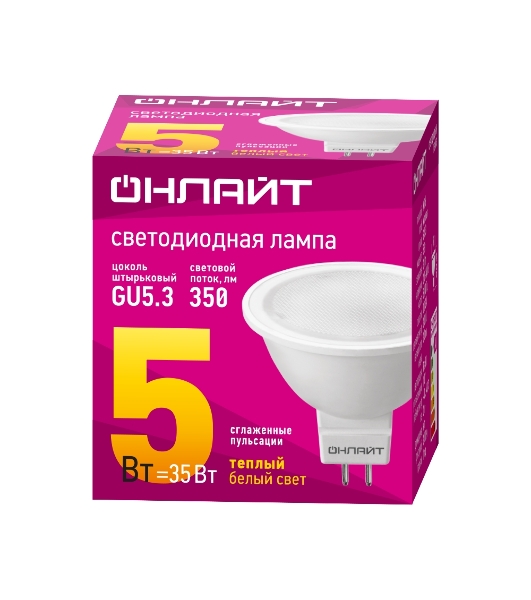 Лампа светодиодная ОНЛАЙТ 71637 OLL-MR16-5-230-3K-GU5.3