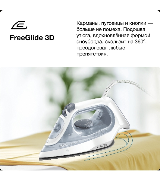 Утюг Braun SI 3054 GY серый/белый, 2400 Вт, 45 г/мин, 180 г/мин, 270 мл