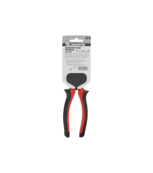 Утконосы Matrix 17162 black nickel 200 мм, прямые двухкомпонентные рукоятки