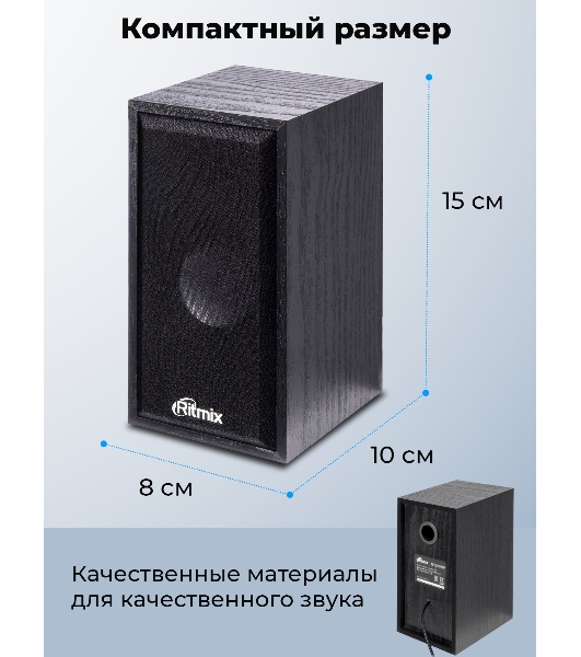 Портативная колонка Ritmix SP-3035W