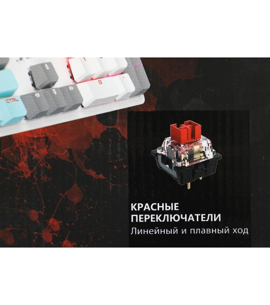 Клавиатура проводная A4Tech Bloody S510N USB белый