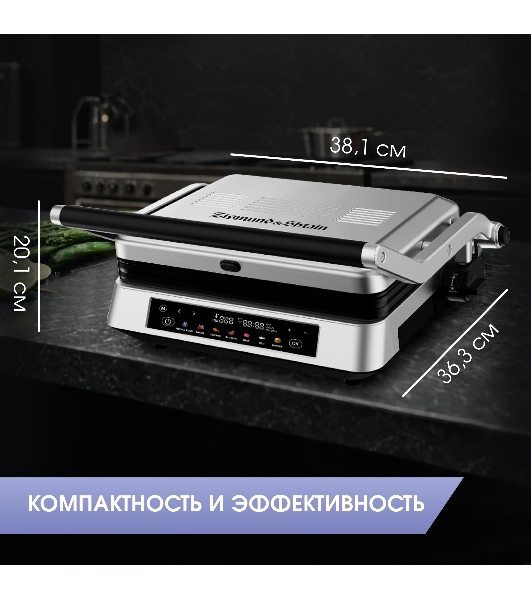 Гриль электрический Zigmund & Shtain ZEG-940 стальной, 2000 Вт