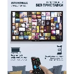 Телевизор Soundmax 43' SM-LED43M02S черный LED FHD 60Hz Android 1GB/8GB, фото5