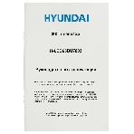 Телевизор Hyundai 65' H-LED65BU7003 черный LED UHD 60Hz Smart TV, фото2
