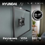 Кронштейн для телевизора Hyundai GL-R1 черный 20'-29' макс.15кг настенный поворот и наклон, фото16