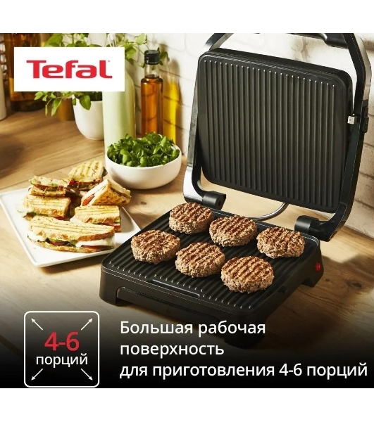 Гриль электрический Tefal GC2728E0 2000Вт серебристый/черный