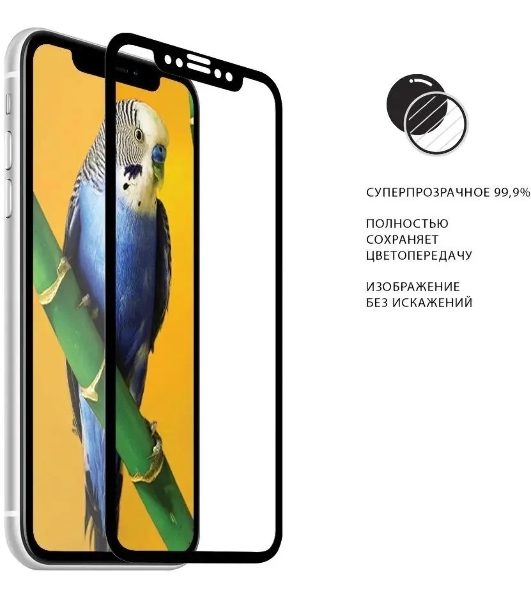 Защитное стекло для экрана DF vColor-22 черный для Vivo V23 2.5D 1шт. (DF VCOLOR-22 (BLACK))