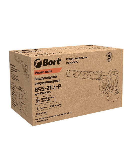 Воздуходувка аккумуляторная Bort BSS-21Li-P (93414325)