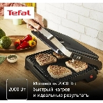 Гриль электрический Tefal GC2728E0 2000Вт серебристый/черный, фото7