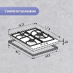 Газовая варочная панель Zigmund & Shtain G 14.4 W независимая, белый, фото2