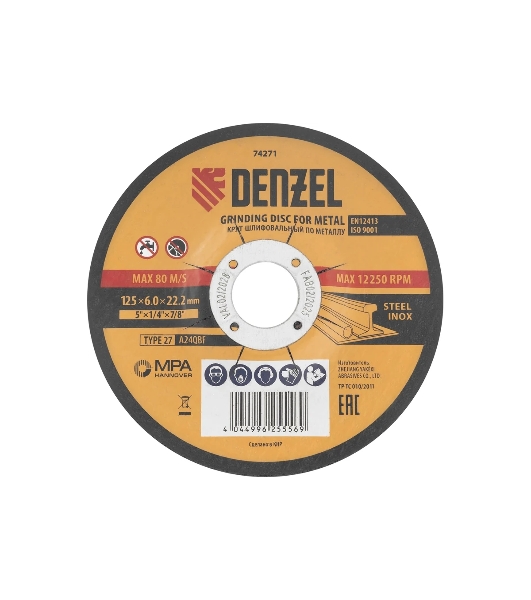 Круг шлифовальный по металлу Denzel A24QBF 125 х 6,0 х 22,2 мм