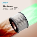 Пылесос вертикальный Vitek VT-CLS01AQUA черный/медный, питание от аккумулятора, 250 Вт, уборка влажная/сухая, пылесборник 0.55 л, фото17