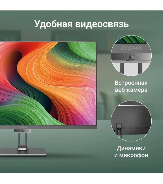 Моноблок Digma Action 21.5' Full HD N95 (1.7) 8Gb SSD 256Gb UHDG 600 CR Windows 11 Professional GbitEth WiFi BT 36W клавиатура мышь Cam черный 1920x1080