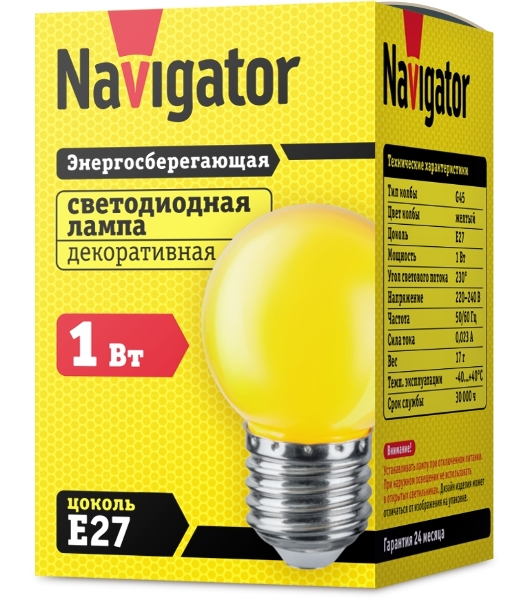 Лампа светодиодная Navigator NLL-G45-1-230-Y-E27 1 Вт шар E27 230В