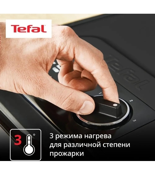 Гриль электрический Tefal GC2728E0 2000Вт серебристый/черный