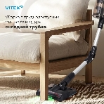 Пылесос вертикальный Vitek VT-CLS01AQUA черный/медный, питание от аккумулятора, 250 Вт, уборка влажная/сухая, пылесборник 0.55 л, фото18