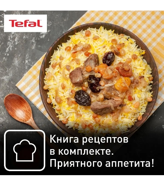 Мультиварка Tefal RK802B32 серый