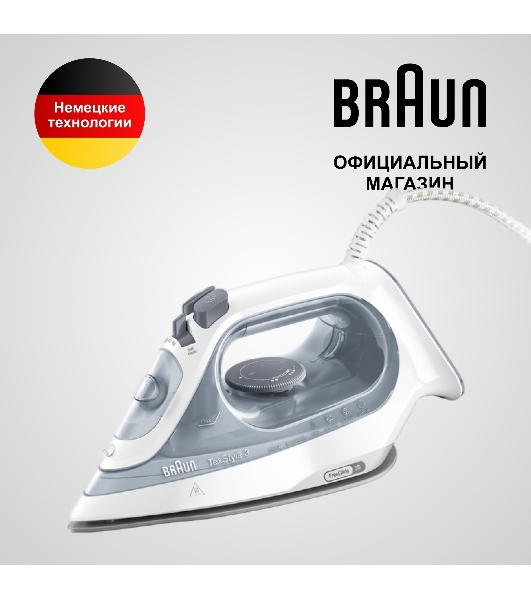 Утюг Braun SI 3054 GY серый/белый, 2400 Вт, 45 г/мин, 180 г/мин, 270 мл