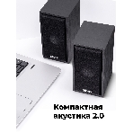 Портативная колонка Ritmix SP-3035W, фото14