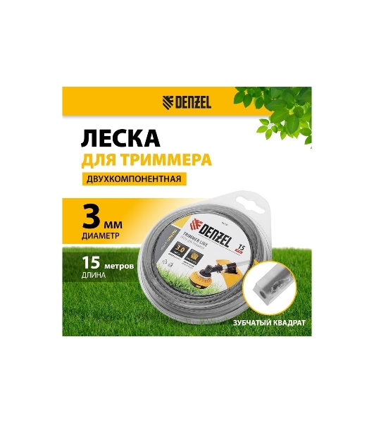 Леска для триммера Denzel двухкомпонентная зубчатый квадрат, 3,0мм х 15м, блистер EXTRA CORD