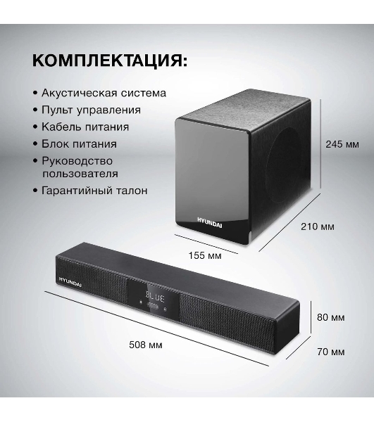 Микросистема Hyundai H-HA640 черный 150Вт FM USB BT SD/MMC/MS
