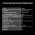 Минисистема Hyundai H-MC1230 черный 40Вт FM USB BT micro SD, фото16