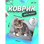 Коврик для мыши PERFEO PF_D0661 'Cat', фото4