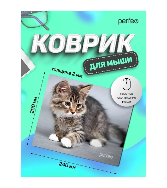 Коврик для мыши PERFEO PF_D0661 'Cat'