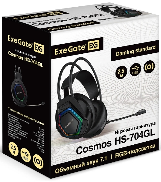 Гарнитура Exegate Cosmos HS-704GL чёрный, проводная, USB, виртуальный звук 7.1, подсветка