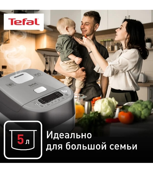 Мультиварка Tefal RK802B32 серый